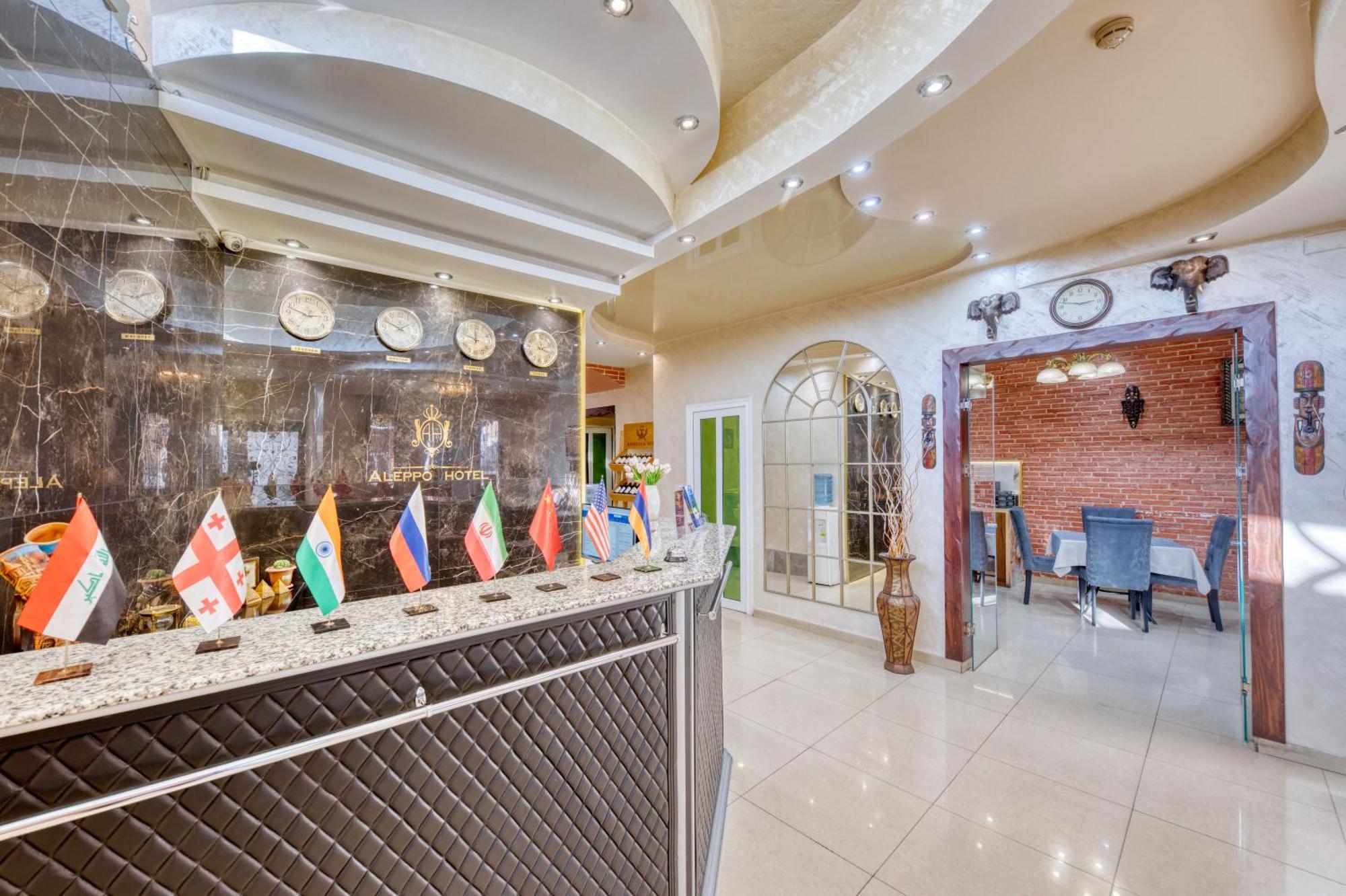 Aleppo Hotel Yerevan Exterior photo